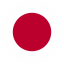 日本